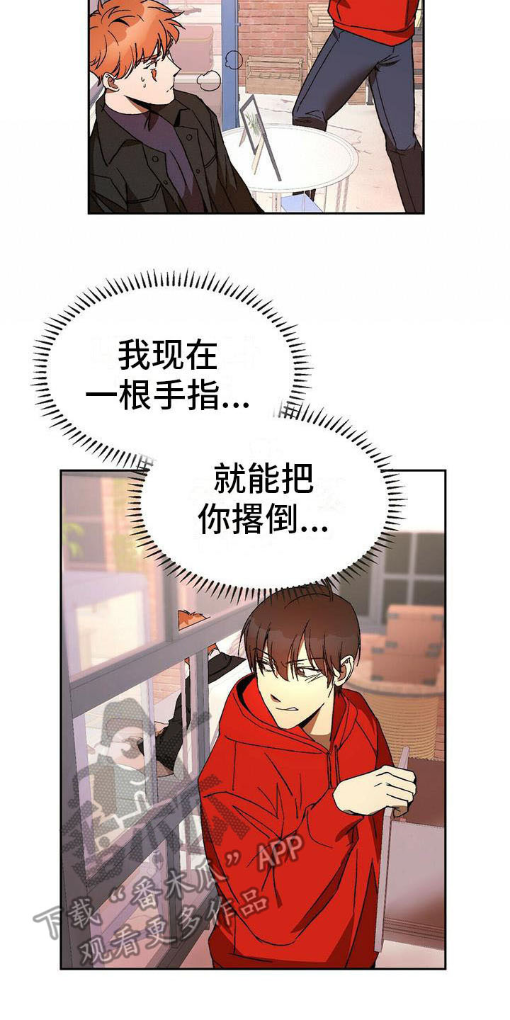 第13话11