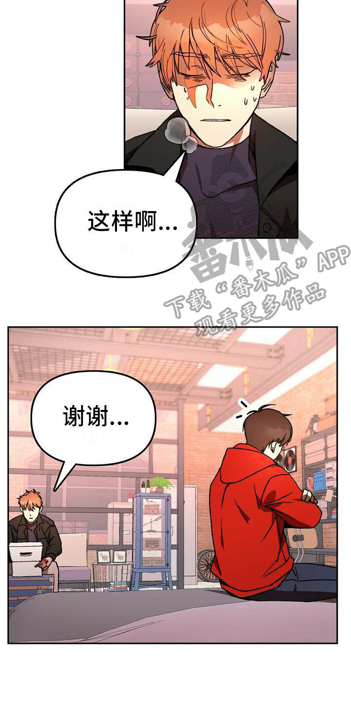 第13话14