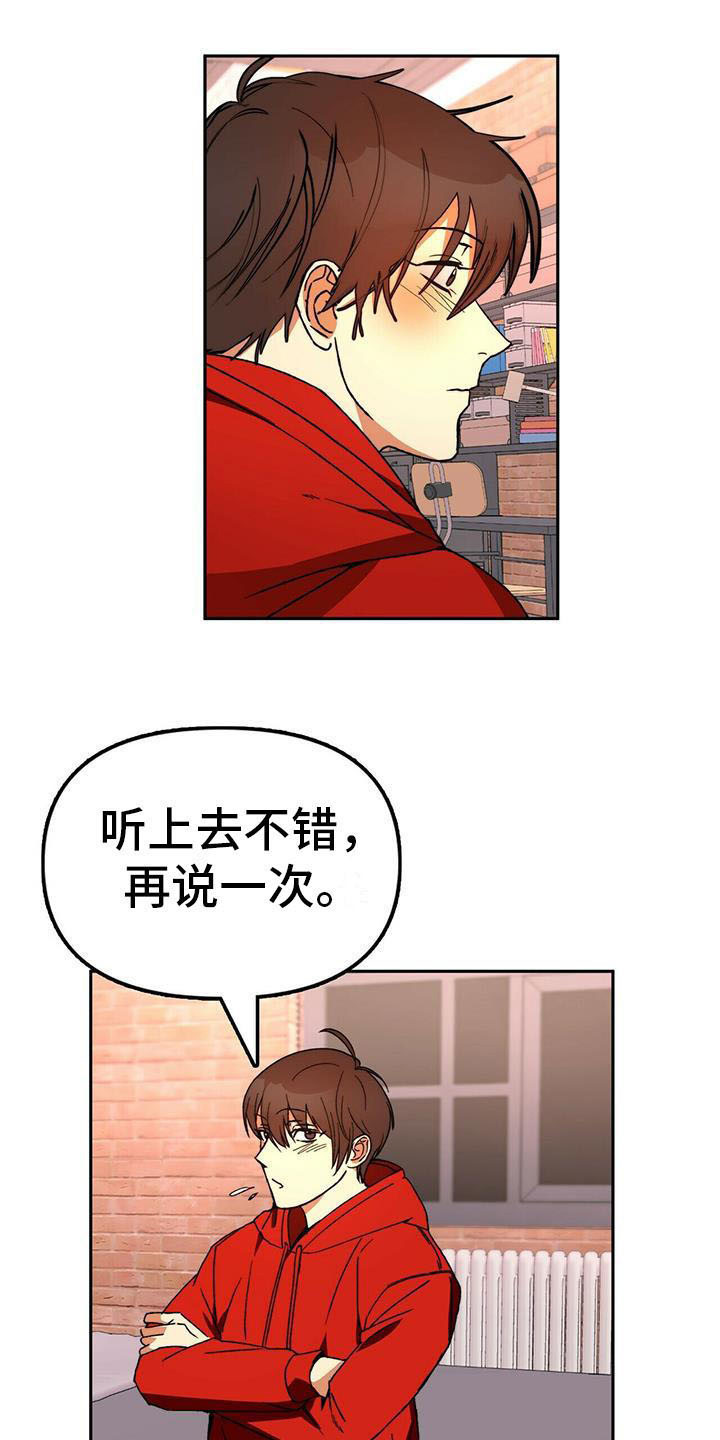 第13话15