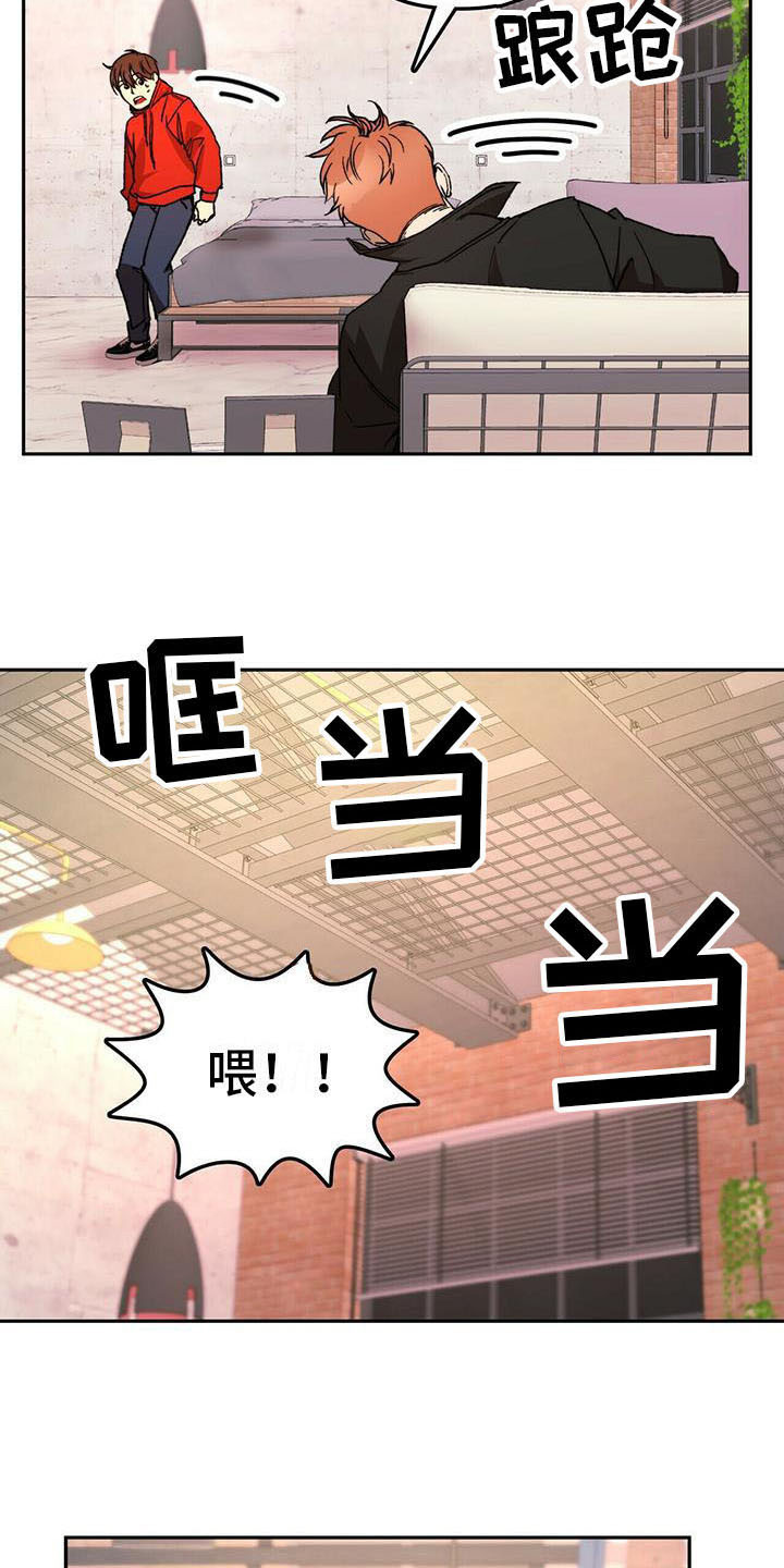 第13话17