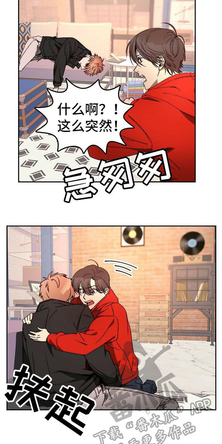 第13话18