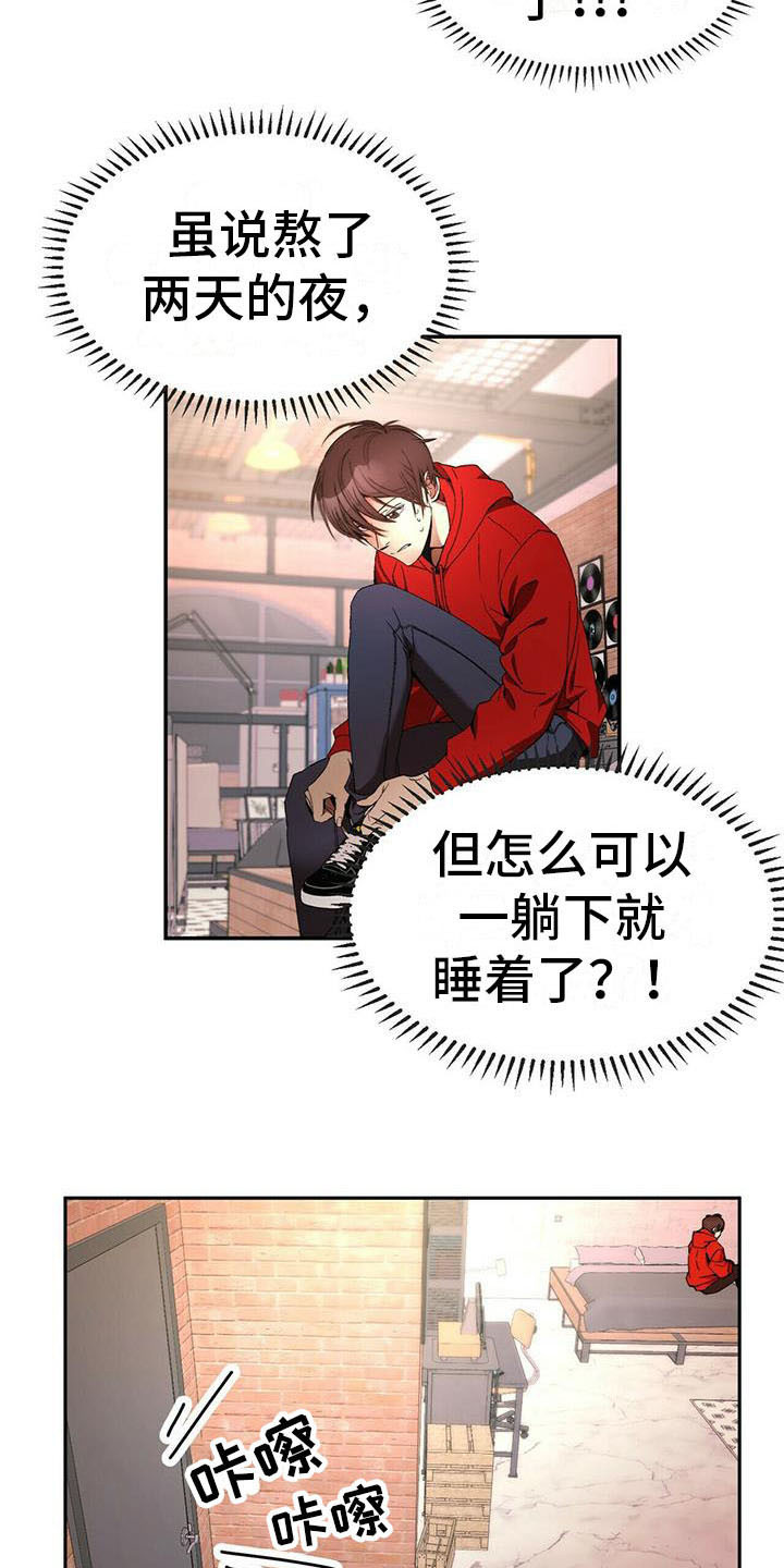 第13话2