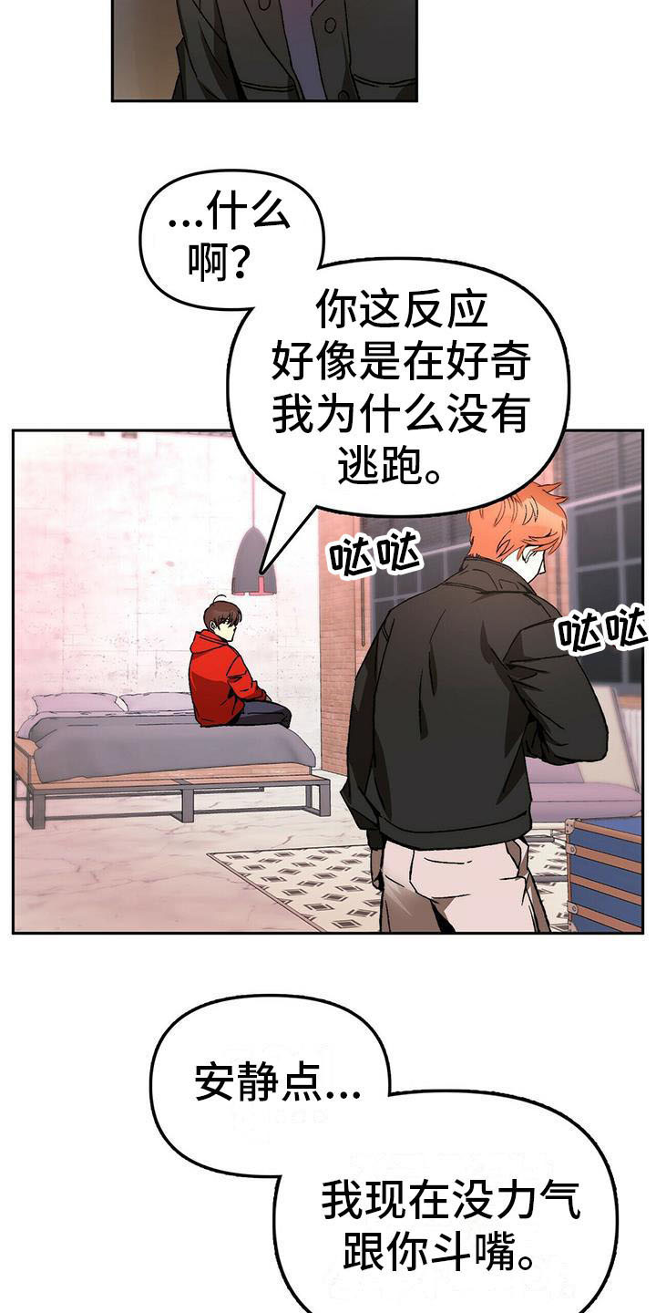 第13话4
