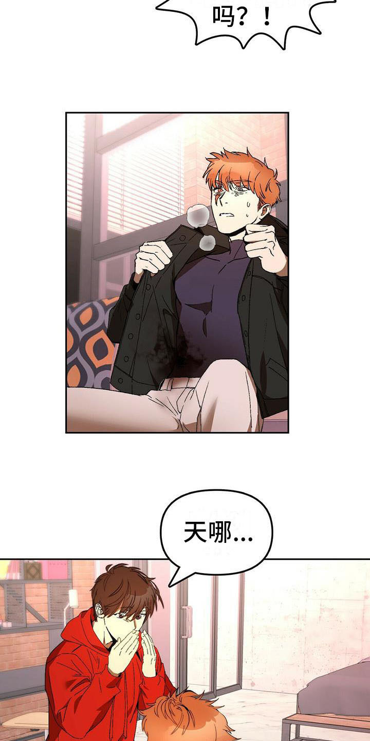 第13话6