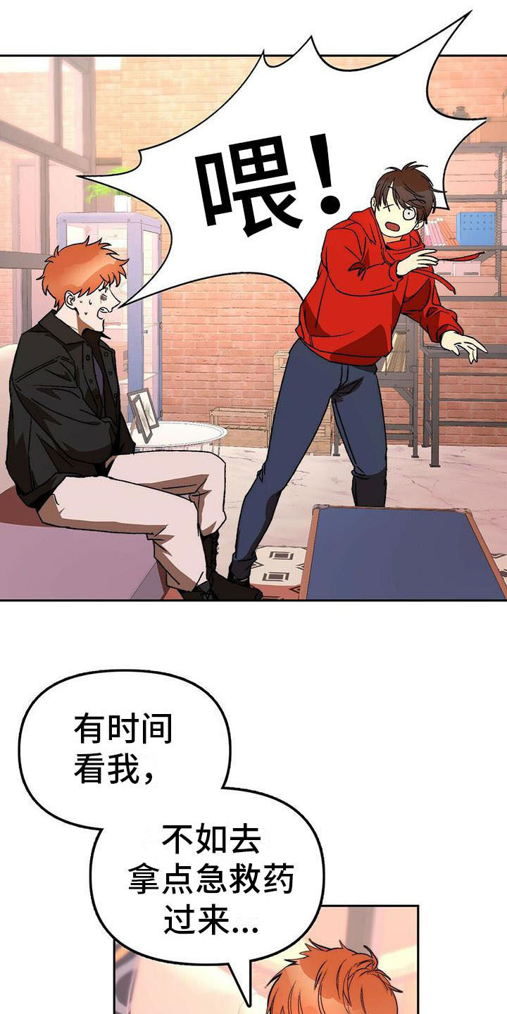 第13话9