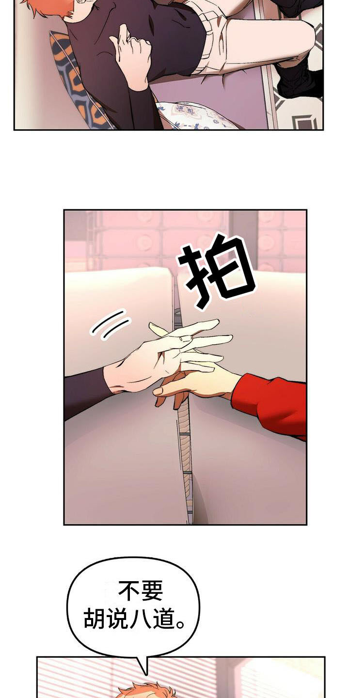 第12话4