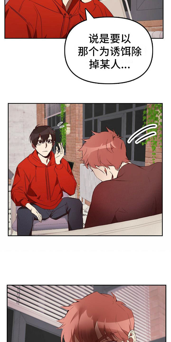 第11话10
