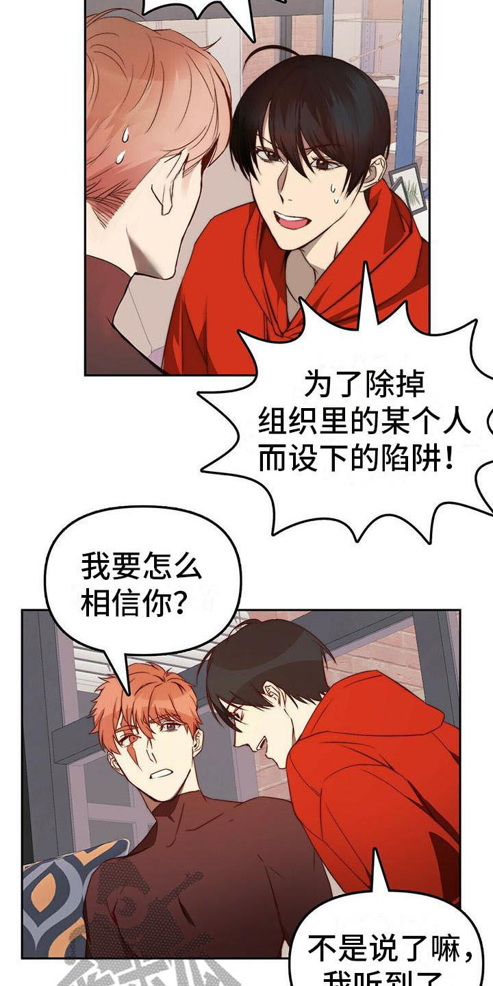 第11话13