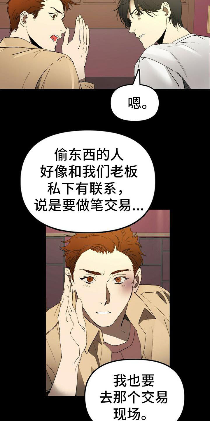 第11话2