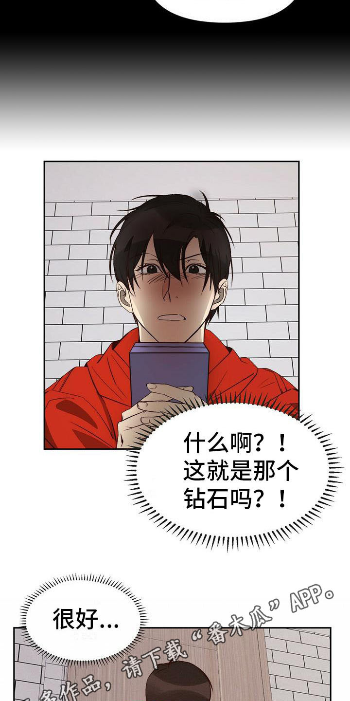 第11话3