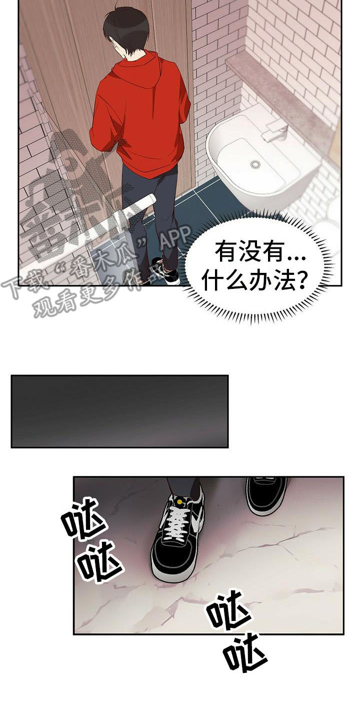 第11话6