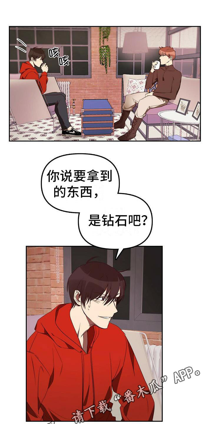 第11话8