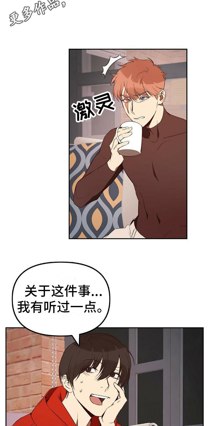第11话9