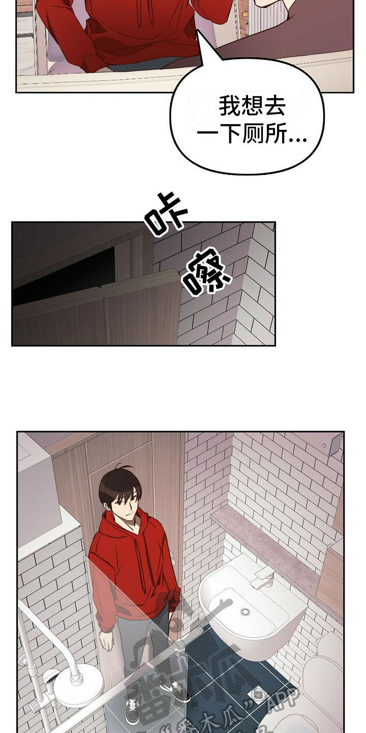 第10话10