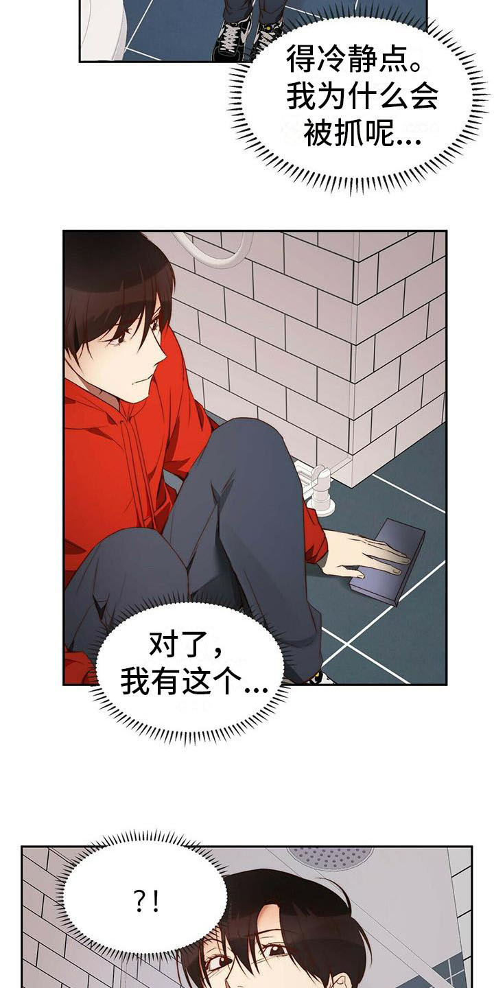 第10话14
