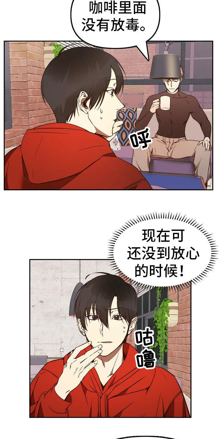 第10话2