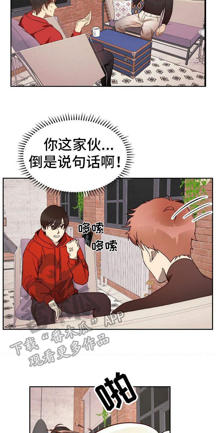 第10话5