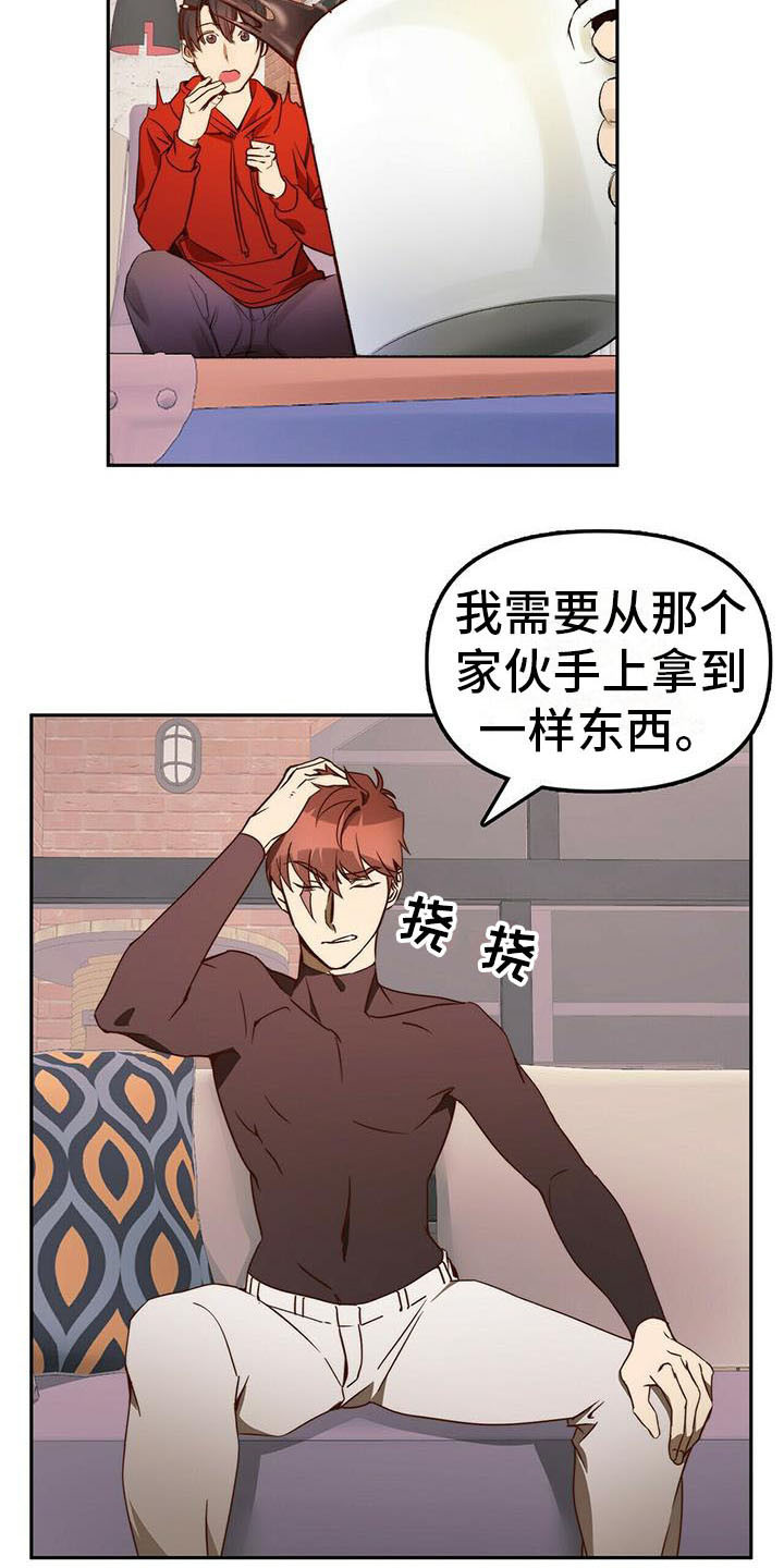 第10话6