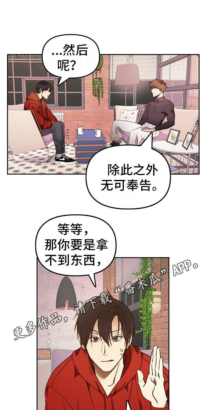第10话7