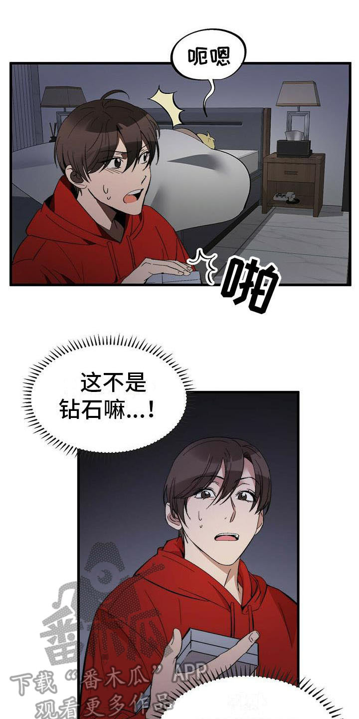 第9话0