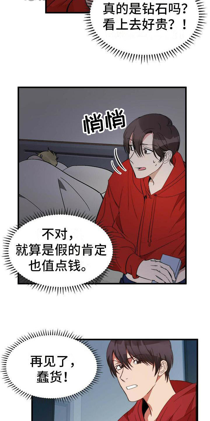 第9话1