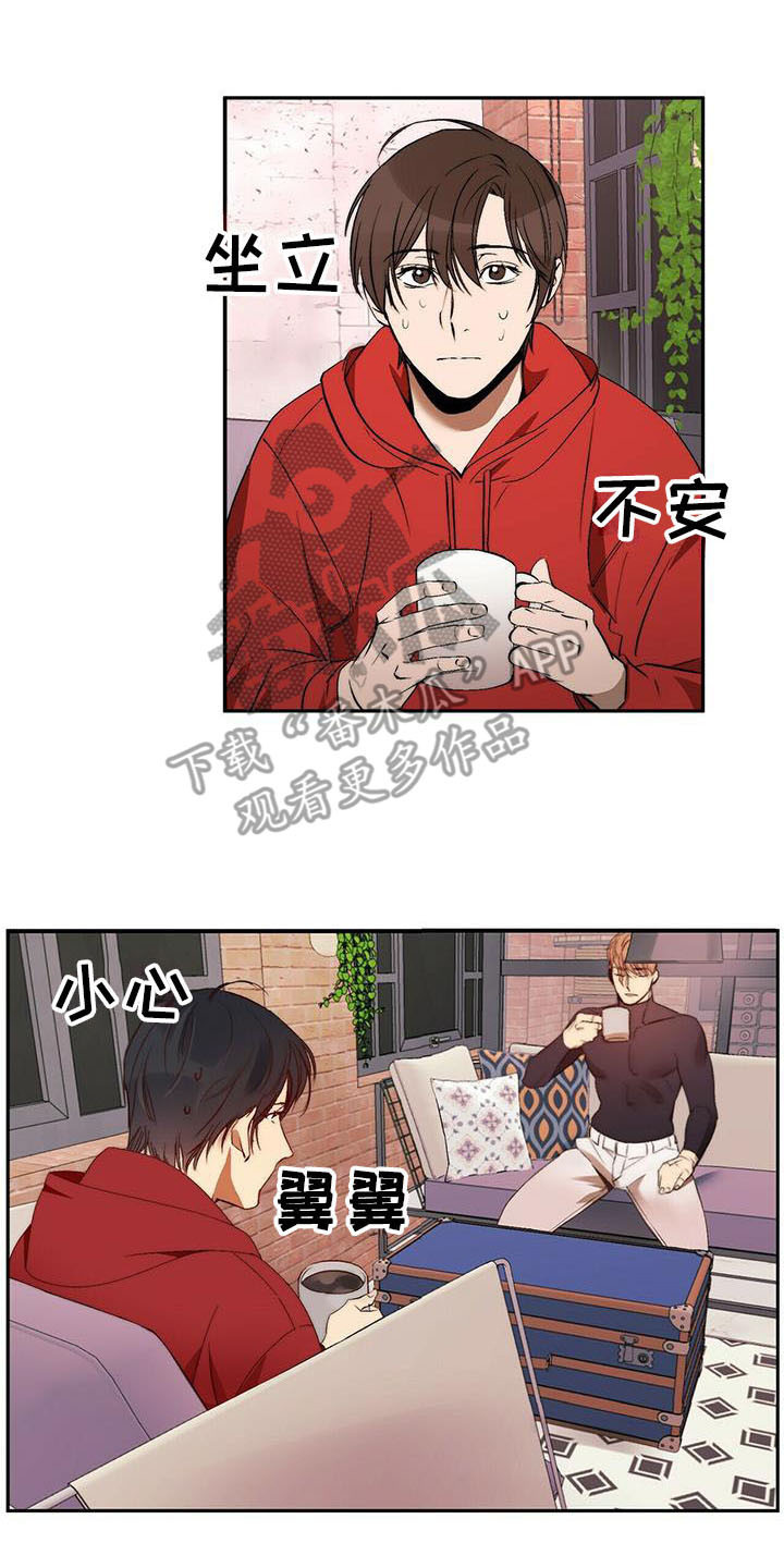 第9话11