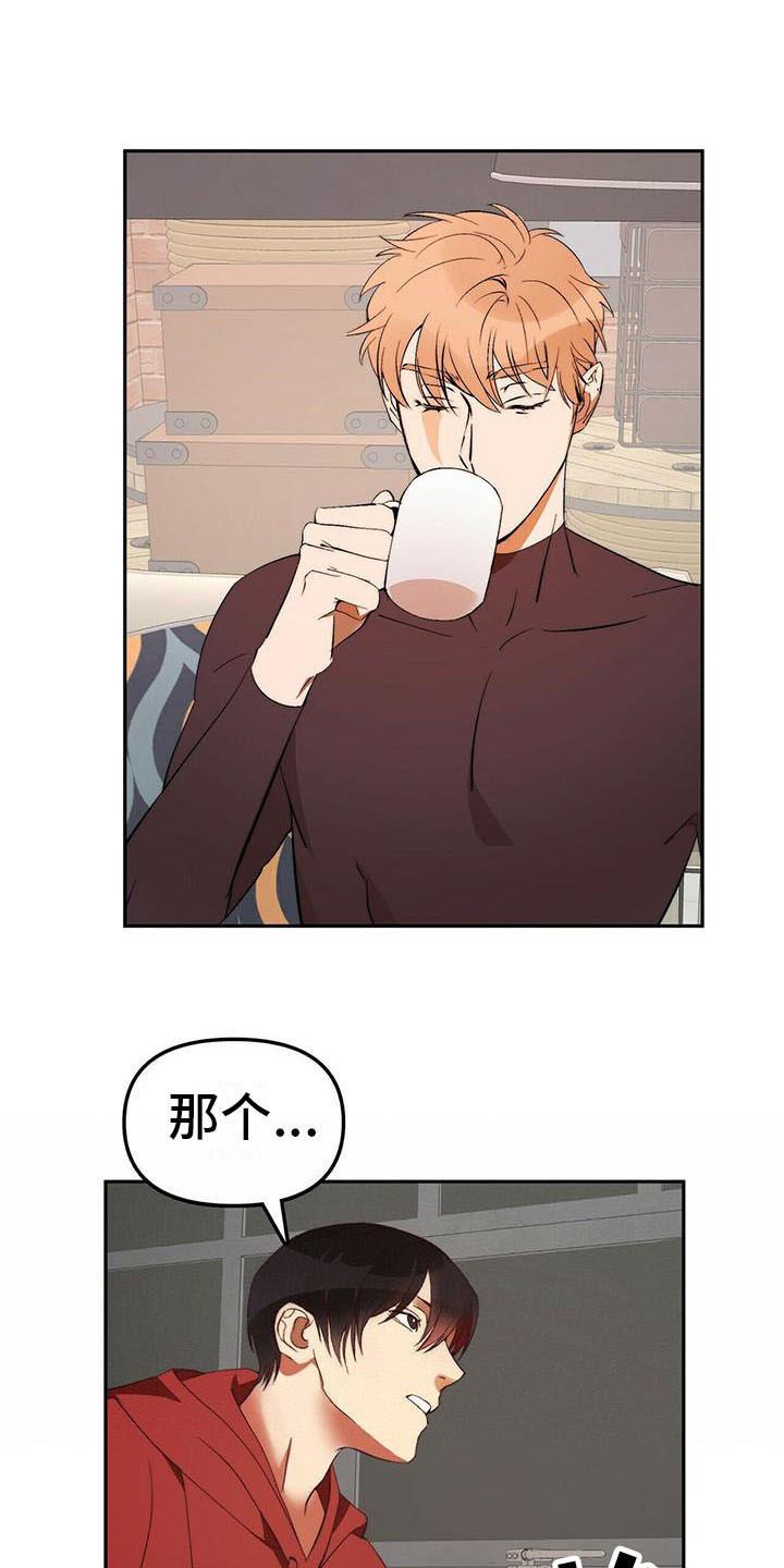 第9话12