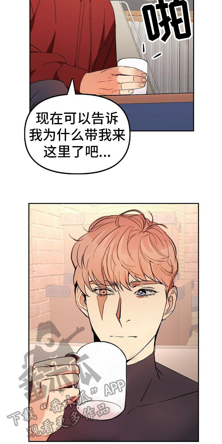 第9话13