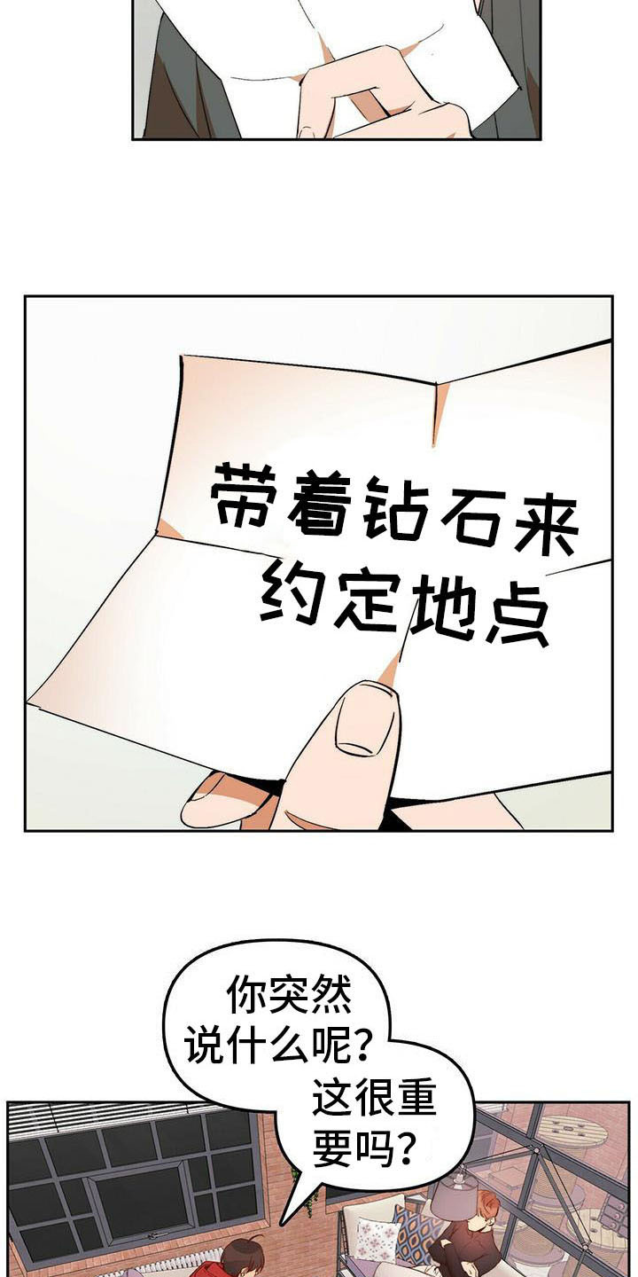 第9话15