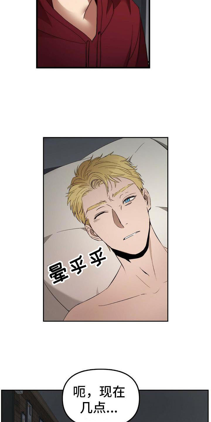 第9话4