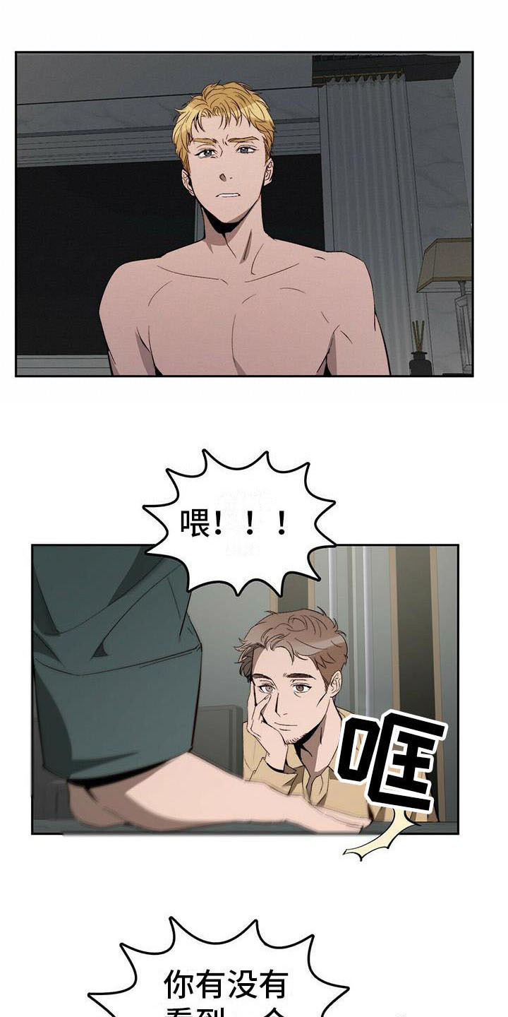 第9话6