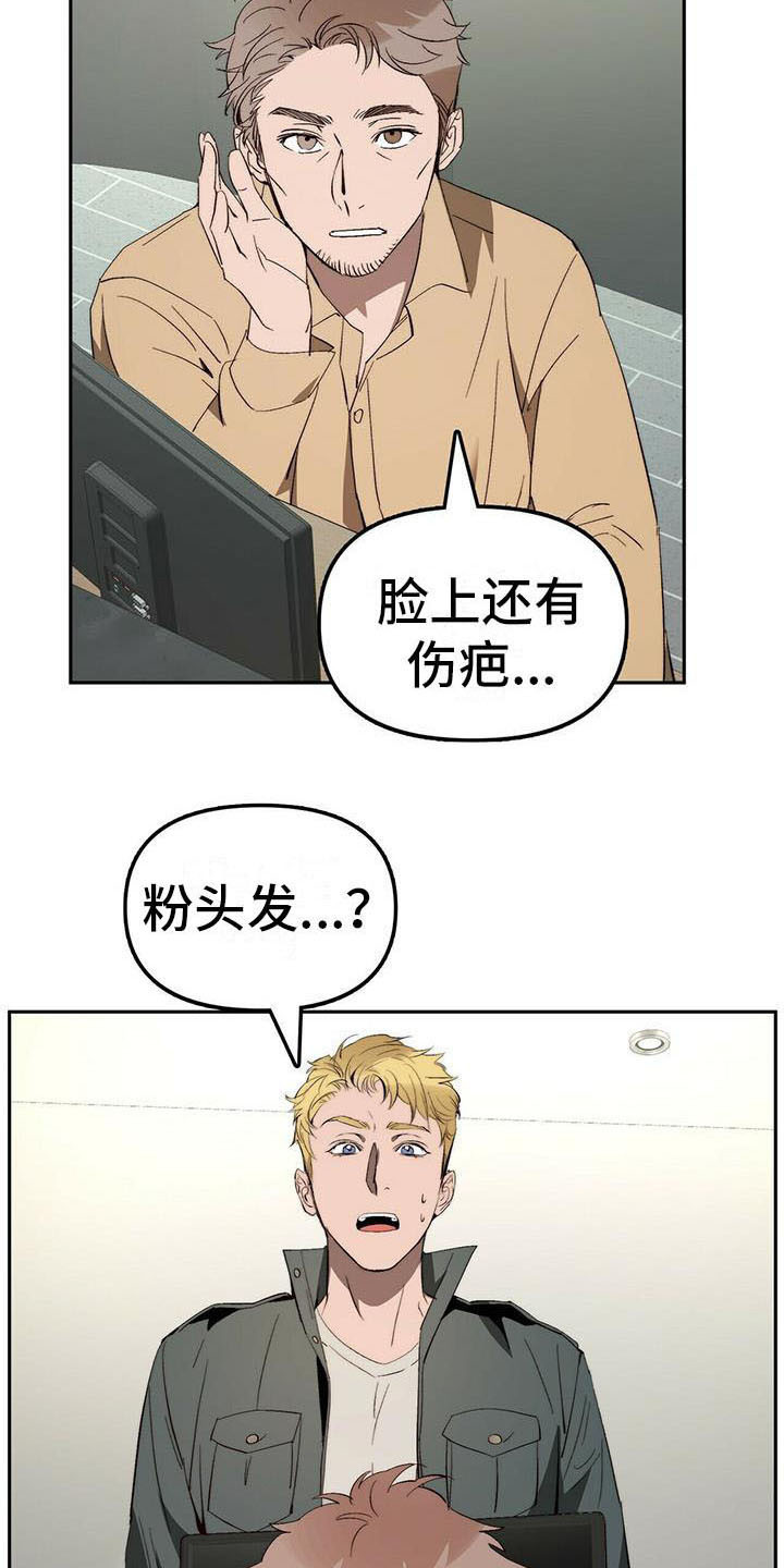 第9话8