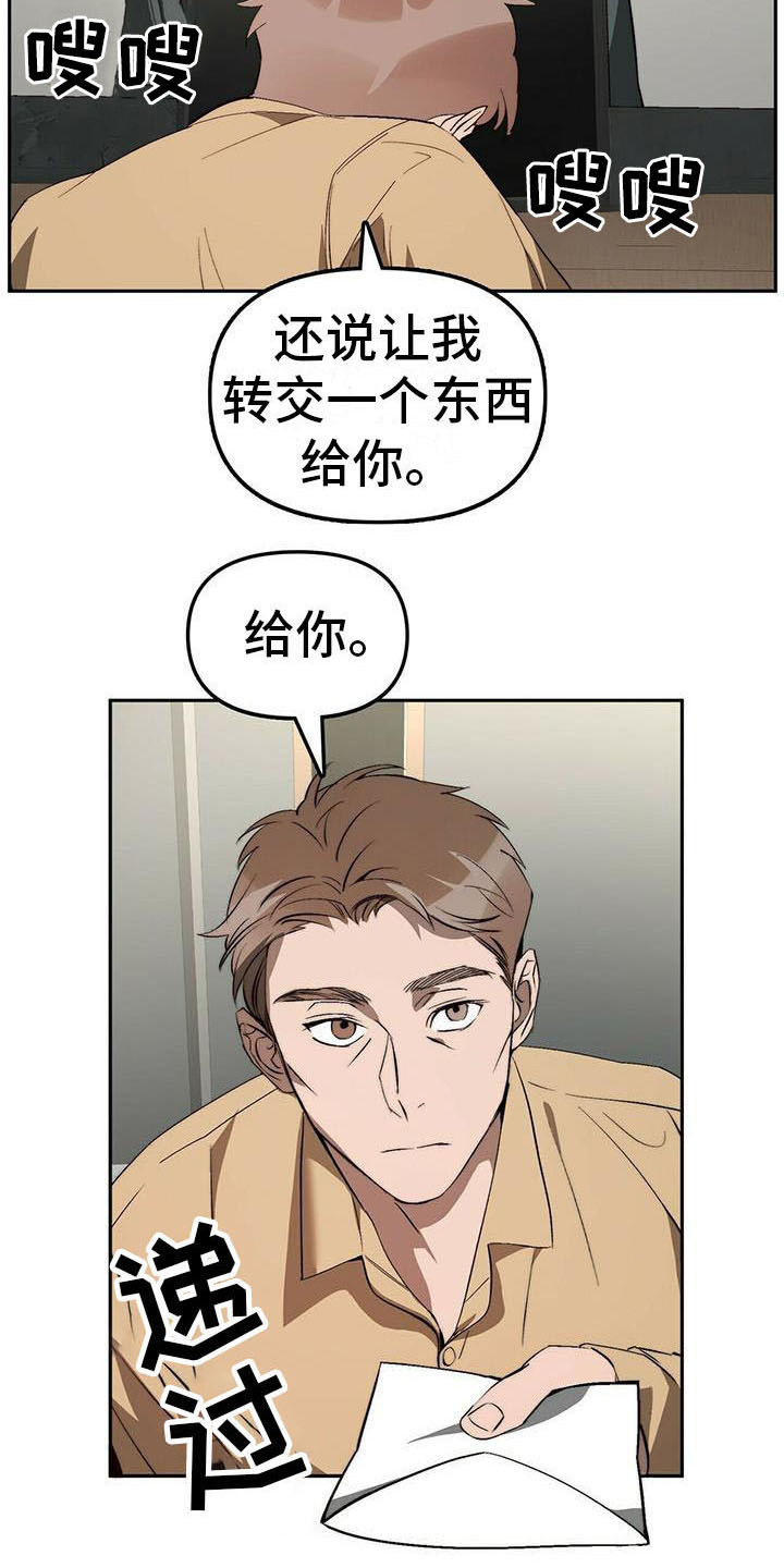 第9话9