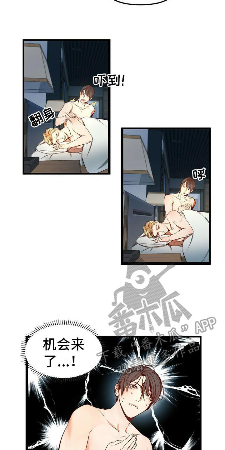 第8话10