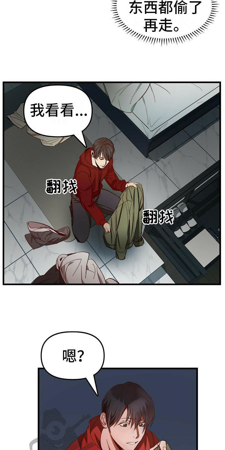 第8话13