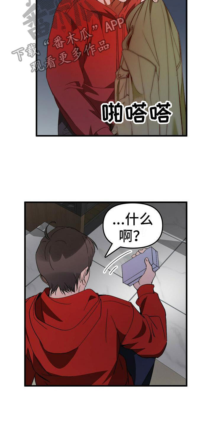 第8话14