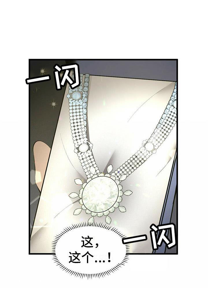 第8话16