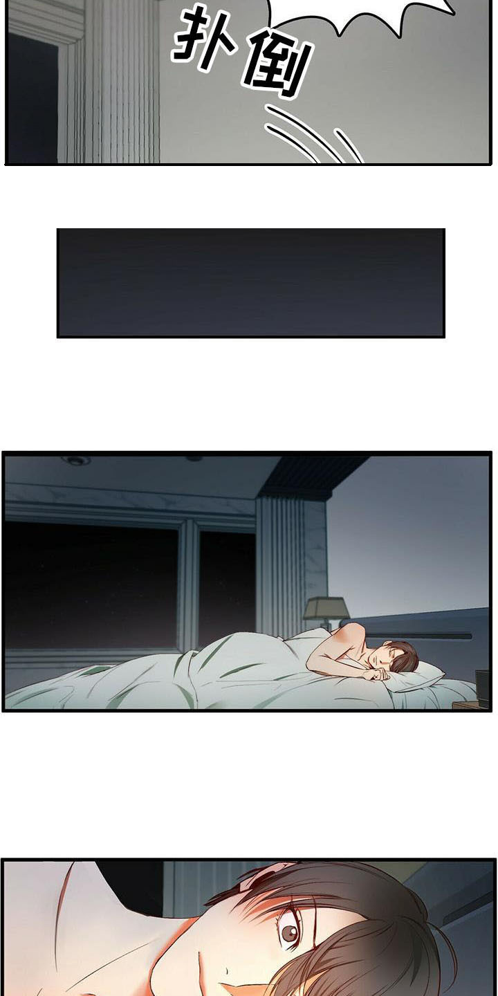 第8话7