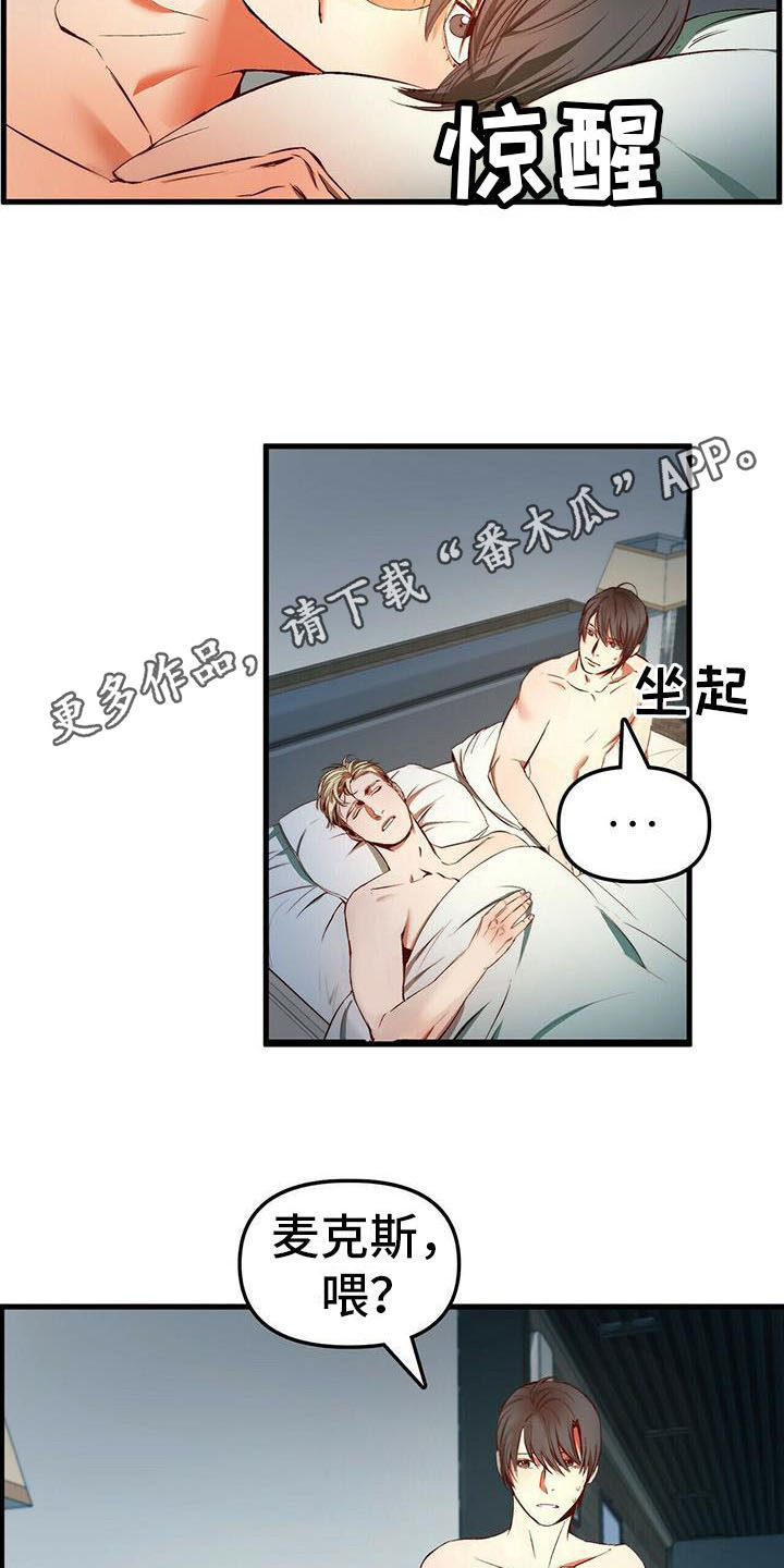 第8话8