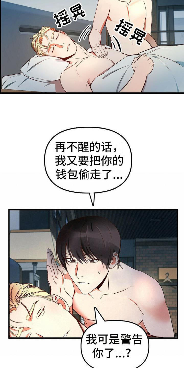 第8话9