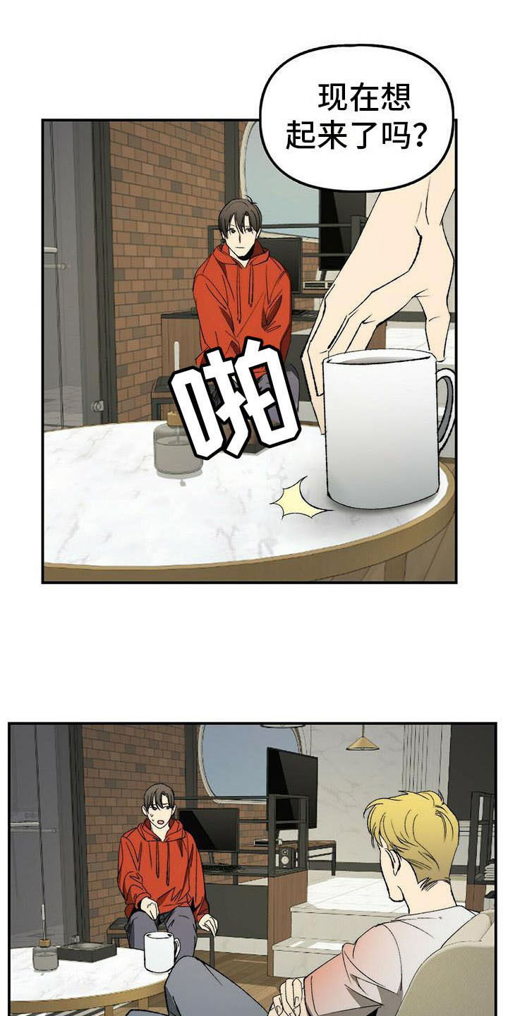 第7话0