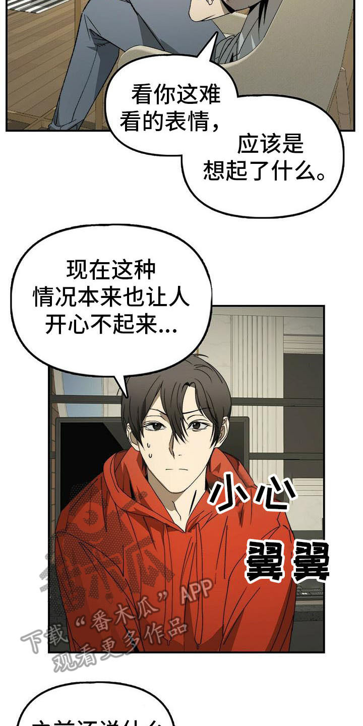第7话1
