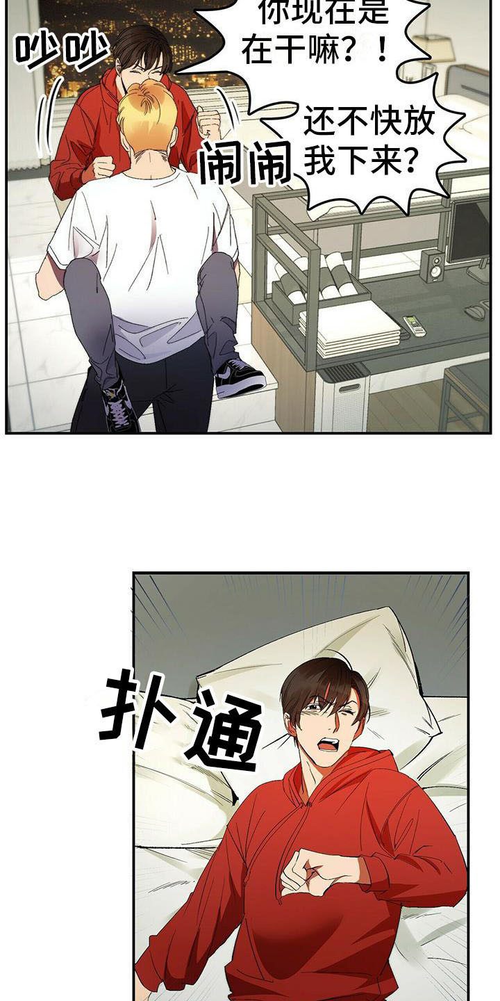第7话13