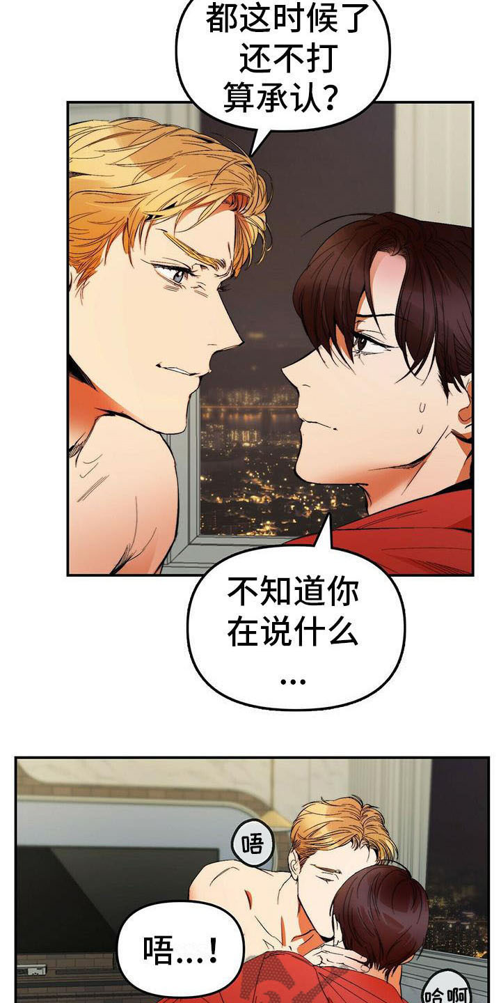 第7话18
