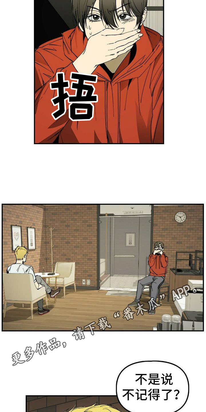 第7话3