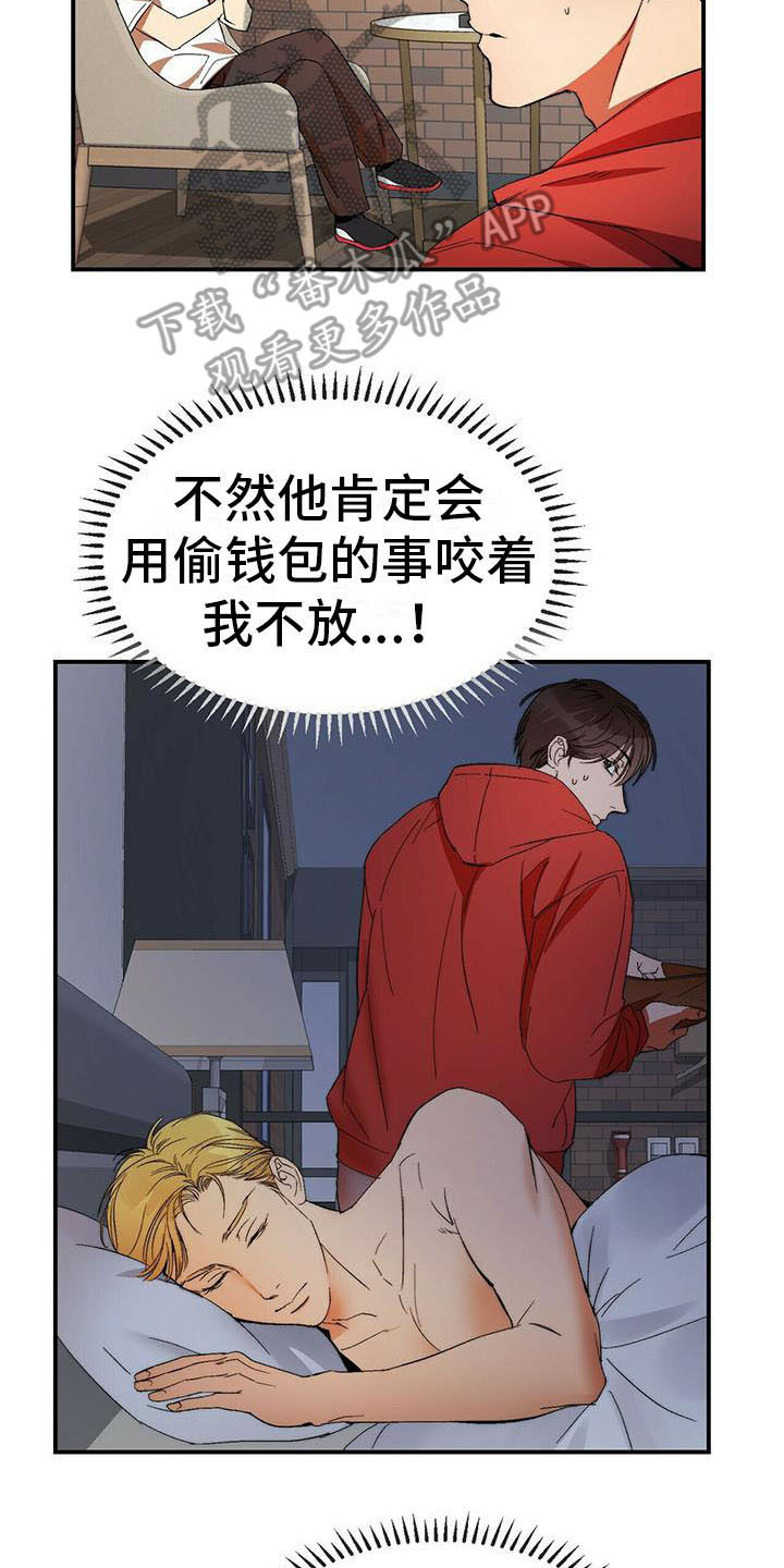 第7话7