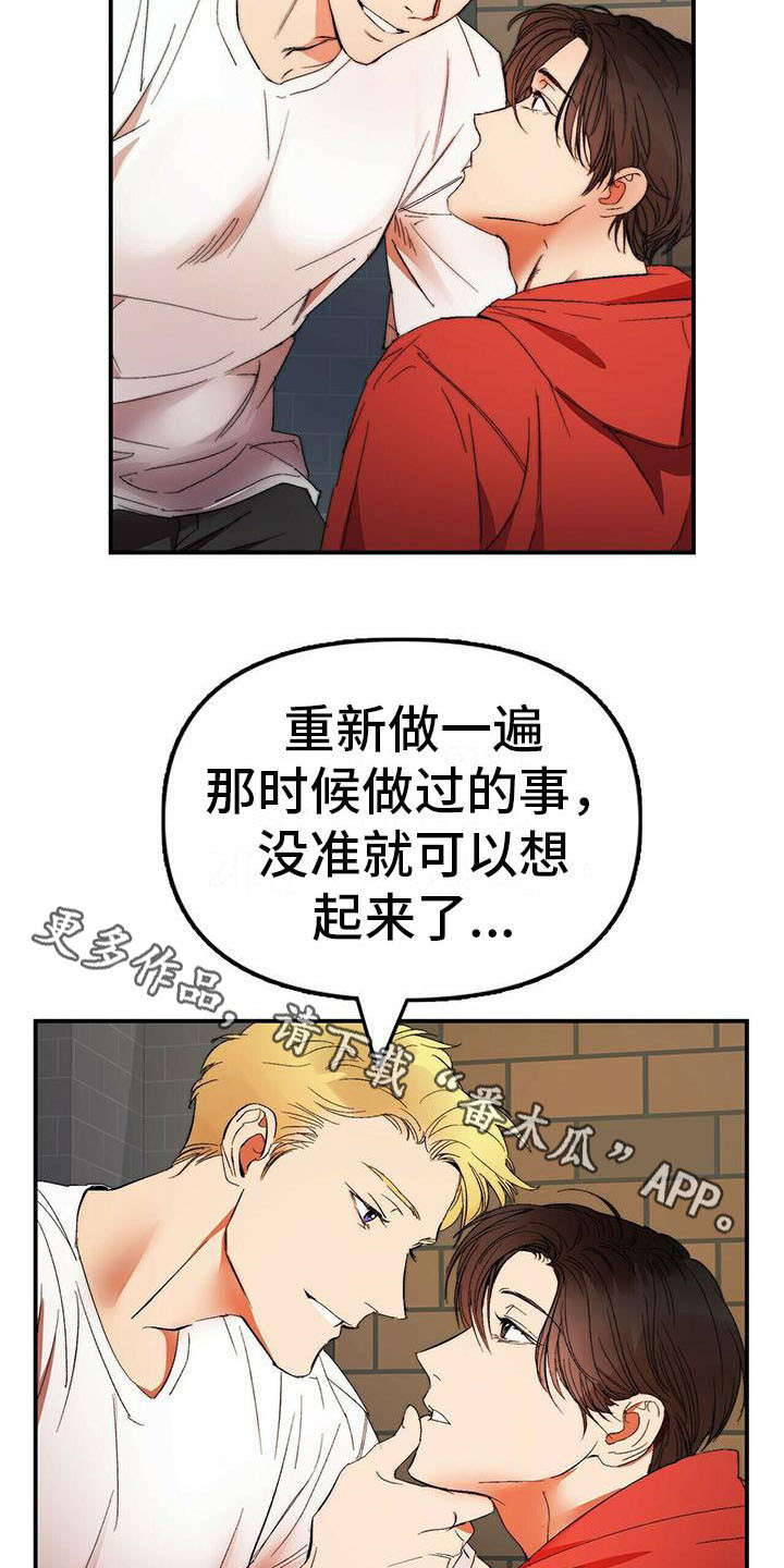 第7话9