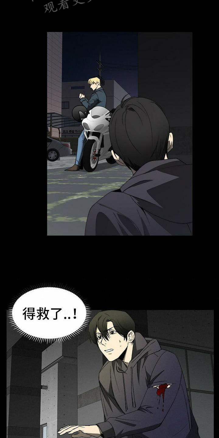 第6话1