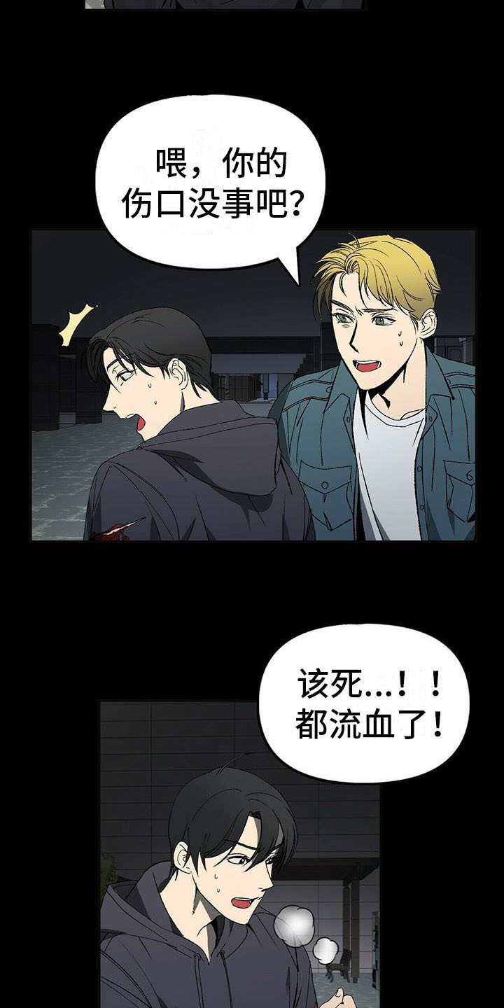 第6话12