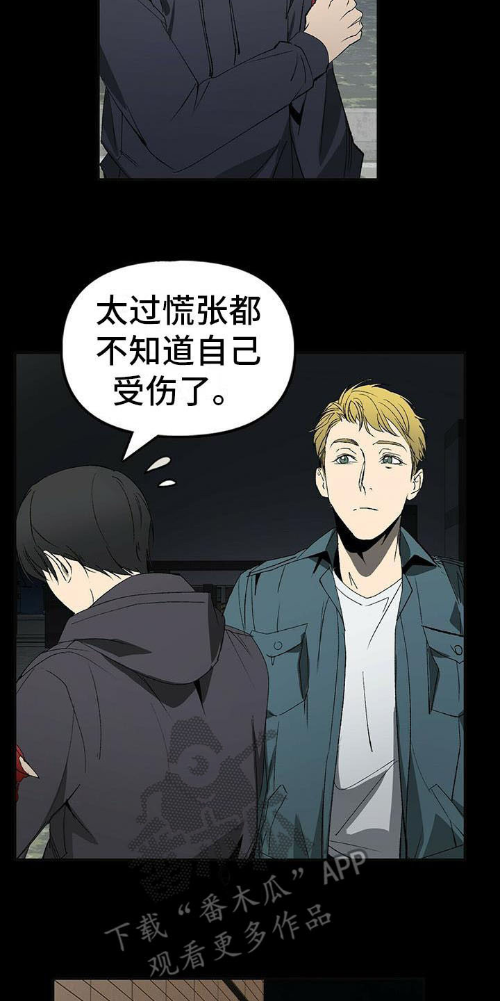 第6话13